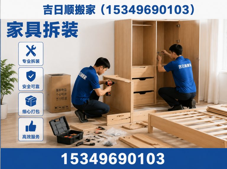 贺兰县居民搬家展示图